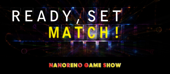 Header for the Dreamgazer's 2016 NaNoRenO Game Show.
